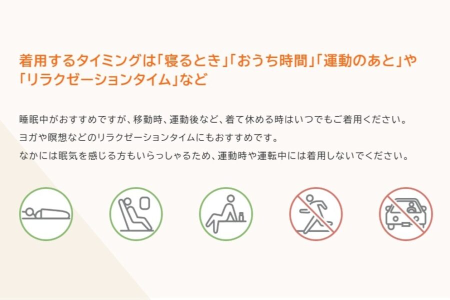 Precautions for Wearing Venex
